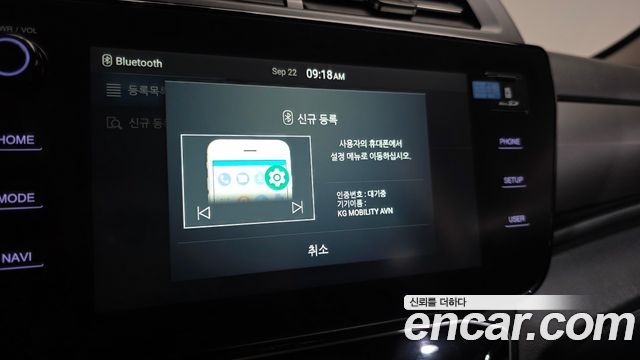 KG Mobility (SsangYong) Tivoli 1.6 2WD V1 2024 — фото 16