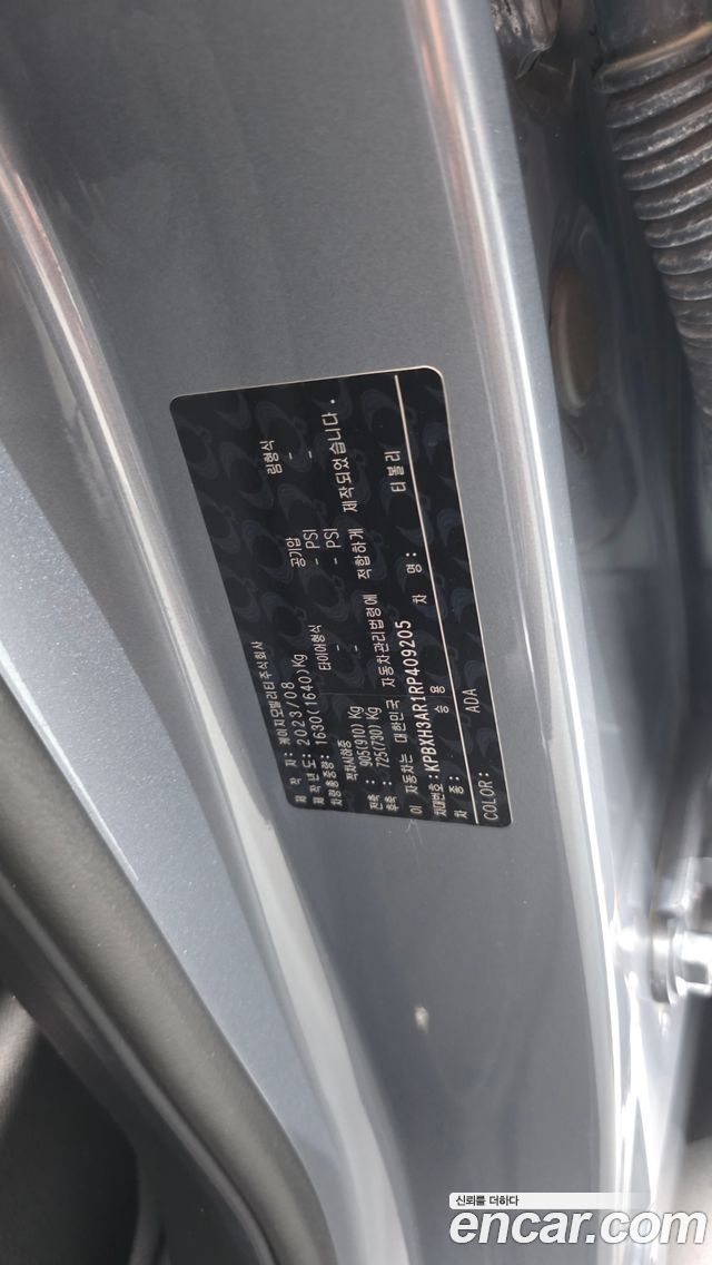 KG Mobility (SsangYong) Tivoli 1.6 2WD V1 2024 — фото 27