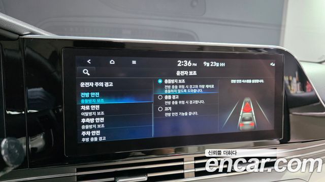 Hyundai Grandeur Hybrid (IG) Le Blanc 2023 — фото 16
