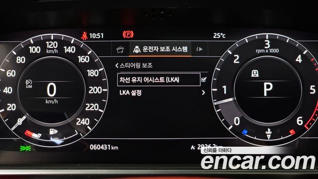 Land Rover Range Rover Sport (II) 3.0 SDV6 AB Dynamic 2019 — фото 8