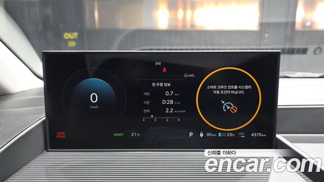 Hyundai ST1 Cargo Freezer Container Smart 2025 — фото 8