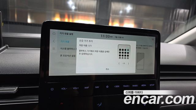 Hyundai ST1 Cargo Freezer Container Smart 2025 — фото 13