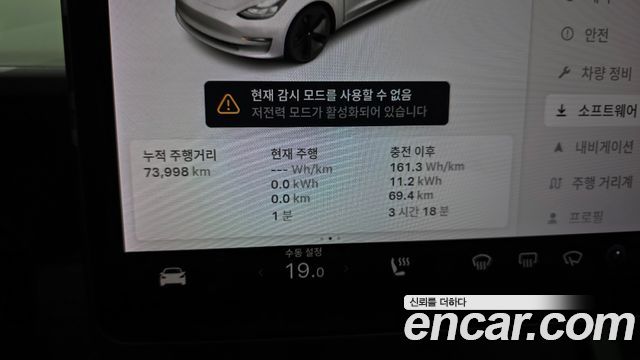 Tesla Model 3 Long Range AWD 2021 — фото 8