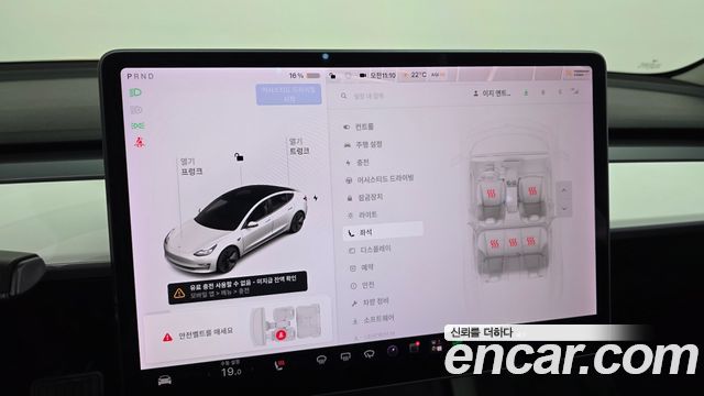 Tesla Model 3 Long Range AWD 2021 — фото 16