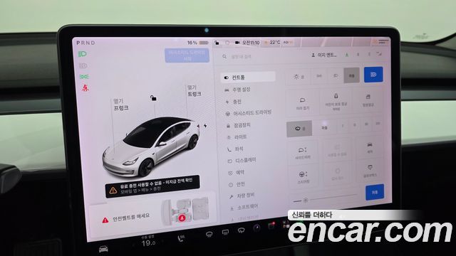 Tesla Model 3 Long Range AWD 2021 — фото 17