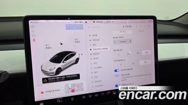 Tesla Model 3 Long Range AWD 2021 — фото 29