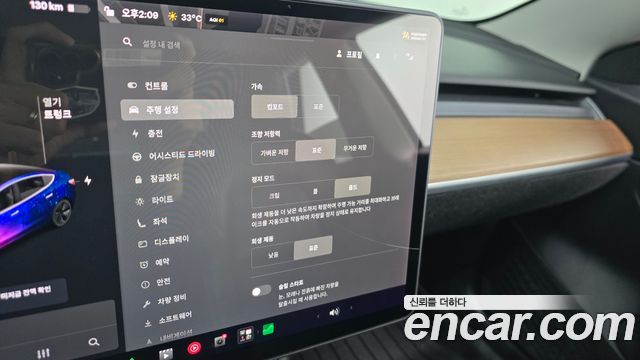 Tesla Model 3 Long Range AWD 2020 — фото 17