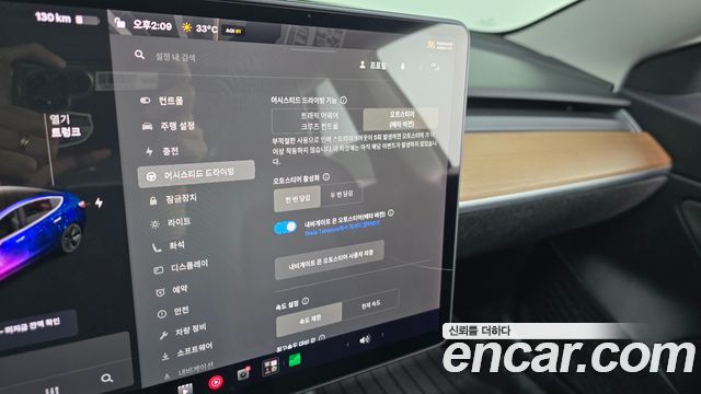 Tesla Model 3 Long Range AWD 2020 — фото 18