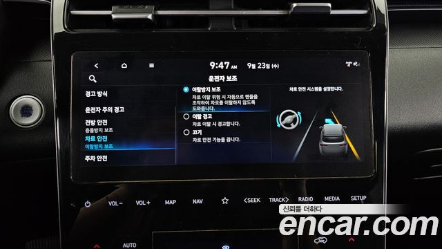 Hyundai Tucson (NX4) Diesel 2.0 2WD Premium 2023 — фото 17
