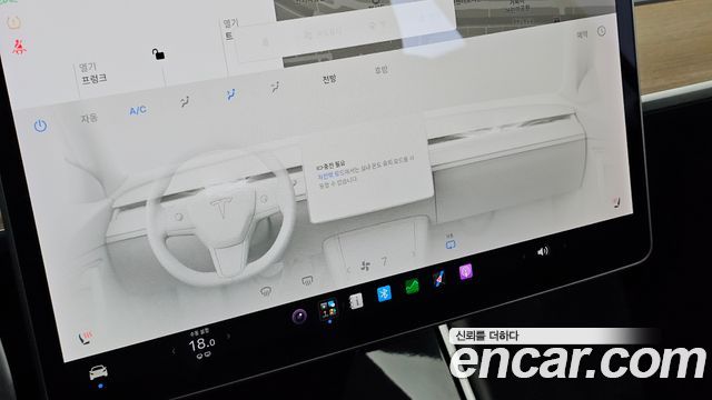 Tesla Model 3 Long Range AWD 2020 — фото 20