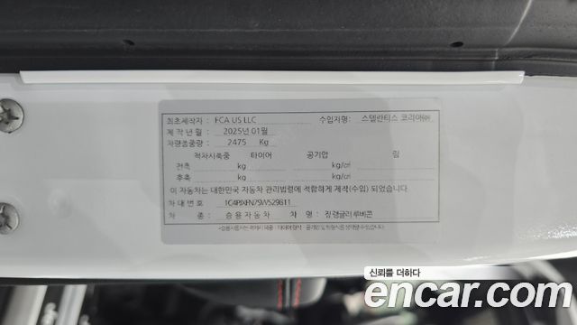 Jeep Wrangler (JL) 2.0 Rubicon Power Top 4Door 2025 — фото 24