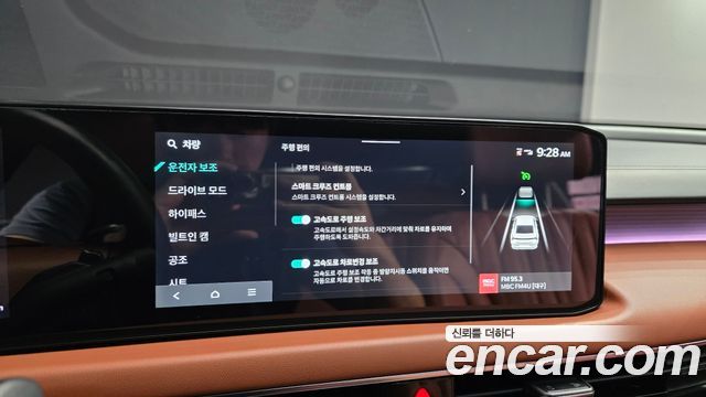 Kia K8 2.5 Gasoline 2WD Signature 2025 — фото 19