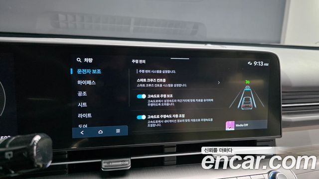 Hyundai Kona (SX2) Gasoline 1.6 Turbo 2WD Inspiration 2023 — фото 16