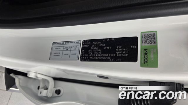 Kia Sorento (IV) Gasoline 2.5T 2WD Signature 2024 — фото 22