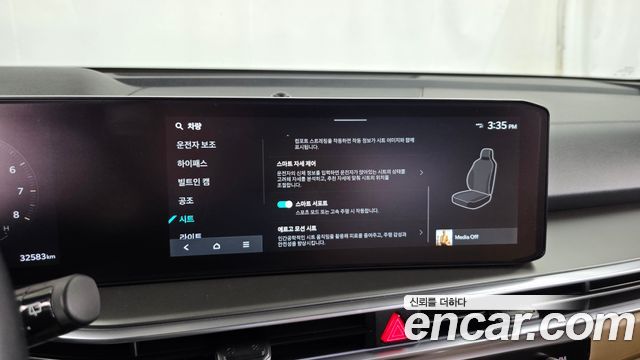 Kia Sorento (IV) Gasoline 2.5T 2WD Signature 2024 — фото 40