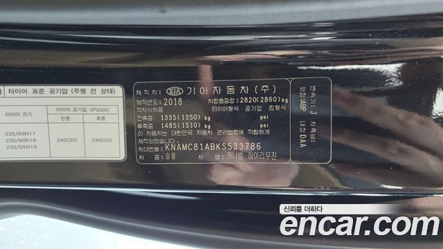 Kia Carnival 9-Seater Hi-Limousine Prestige 2019 — фото 18