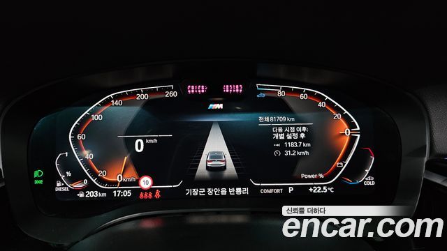 BMW 6 Series GT (G32) 620d M Sport 2021 — фото 8