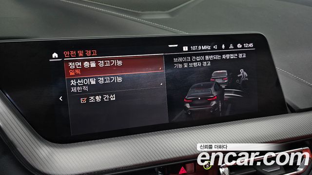 BMW 1 Series (F40) 120i M Sports 2022 — фото 16