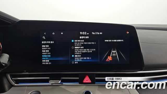 Hyundai Avante (CN7) 1.6 Inspiration 2021 — фото 16