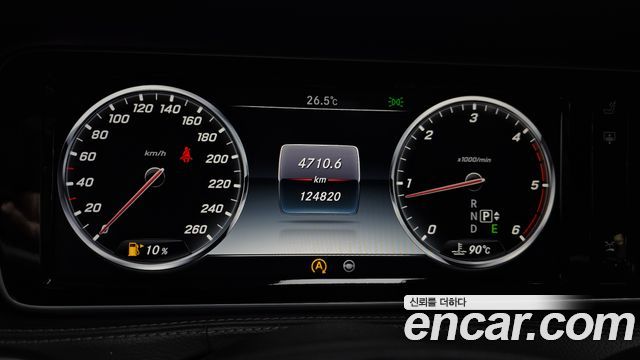 Mercedes-Benz S-Class (W222) S350L Blue TEC 2015 — фото 8