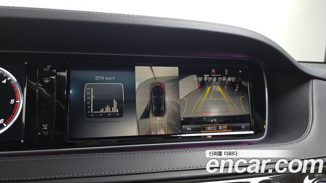 Mercedes-Benz S-Class (W222) S350L Blue TEC 2015 — фото 15