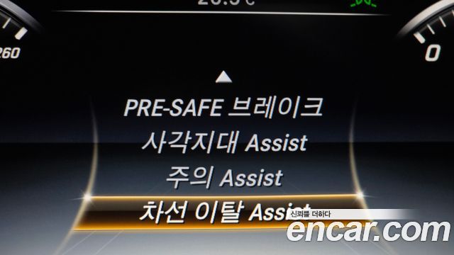 Mercedes-Benz S-Class (W222) S350L Blue TEC 2015 — фото 16
