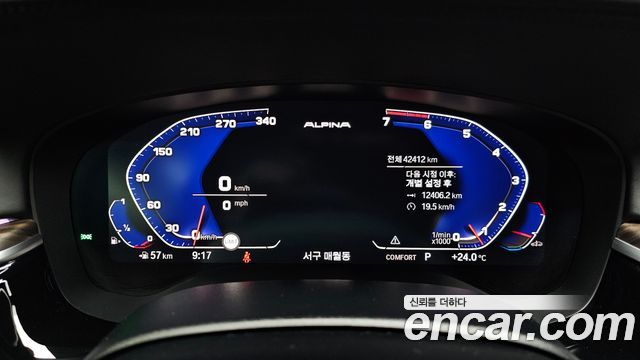 BMW 5 Series (G30) 520i M Sport 2020 — фото 8