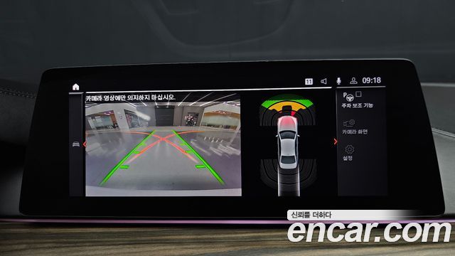 BMW 5 Series (G30) 520i M Sport 2020 — фото 16