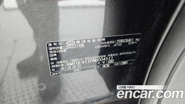 Genesis Electrified G80 (RG3) e-AWD 2022 — фото 19