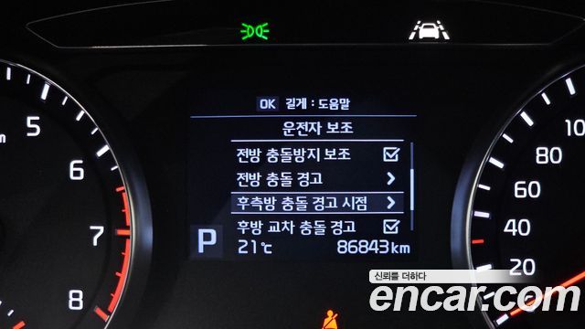 Kia K7 2.4 GDI Noblesse 2019 — фото 17