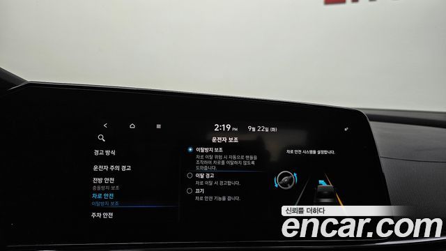 Hyundai Avante (CN7) 1.6 Modern 2021 — фото 18