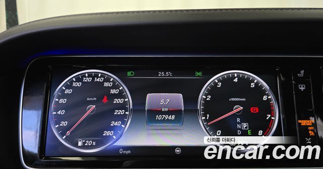 Mercedes-Benz S-Class (W222) Maybach S500 2015 — фото 8