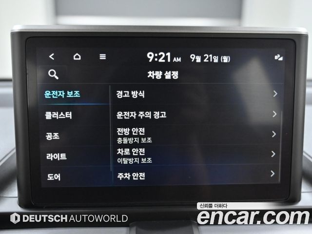 Hyundai Casper Smart 2023 — фото 21