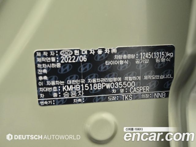 Hyundai Casper Smart 2023 — фото 24