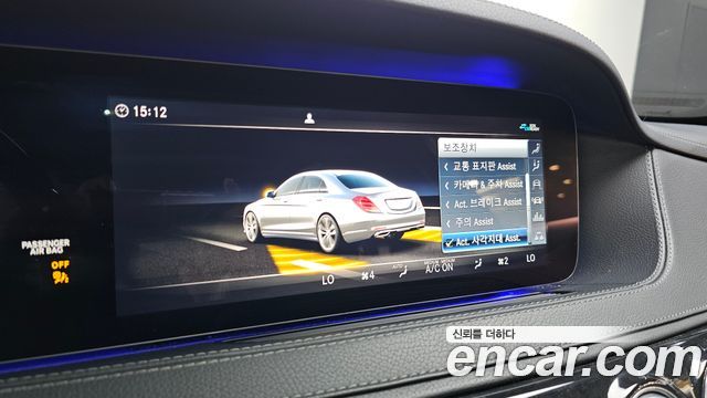 Mercedes-Benz S-Class (W222) S350 d 4MATIC AMG Line 2020 — фото 16