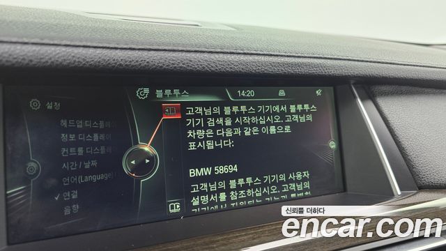 BMW 7 Series (F01) 750Li xDrive 2013 — фото 16