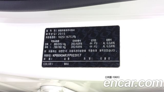 KG Mobility (SsangYong) Tivoli VX 2WD 2015 — фото 30