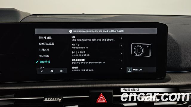 Kia Sportage Hybrid (V) HEV 1.6 4WD Signature 2025 — фото 19