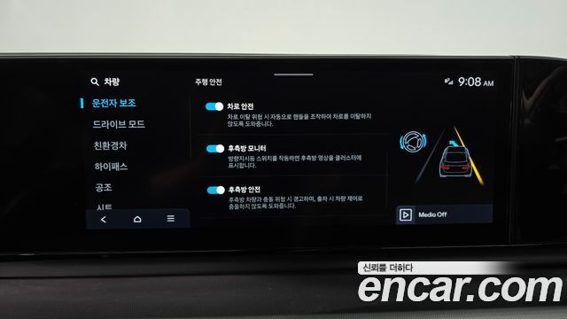Hyundai Grandeur Hybrid (GN7) Exclusive 2024 — фото 30