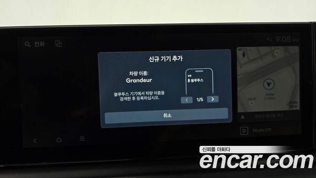 Hyundai Grandeur Hybrid (GN7) Exclusive 2024 — фото 32