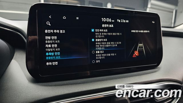 Hyundai Santa Fe Diesel 2.2 2WD Exclusive 2023 — фото 29