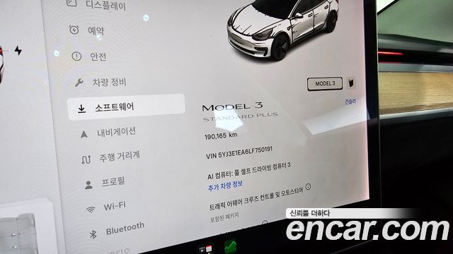 Tesla Model 3 Standard Range Plue RWD 2020 — фото 8