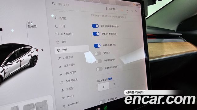Tesla Model 3 Standard Range Plue RWD 2020 — фото 30
