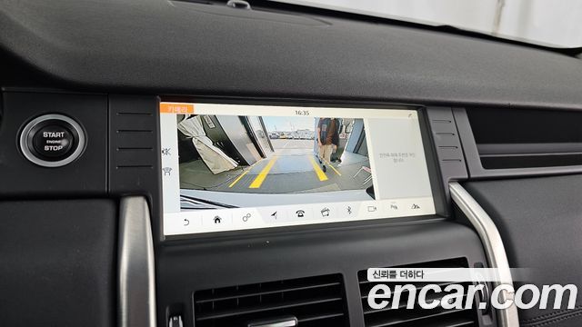 Land Rover Discovery Sport 2.0 TD4 SE (150PS) 2018 — фото 15