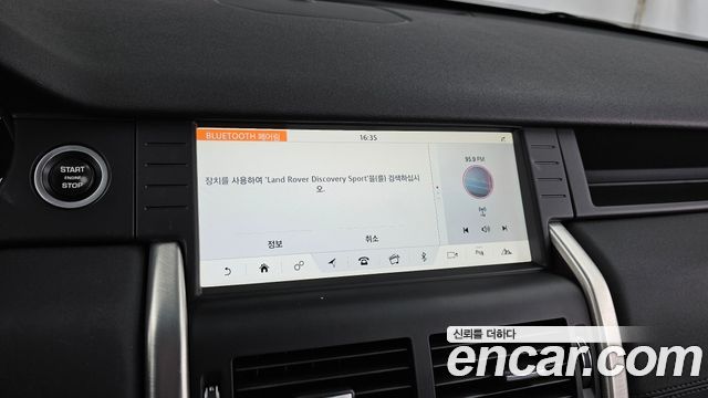 Land Rover Discovery Sport 2.0 TD4 SE (150PS) 2018 — фото 16