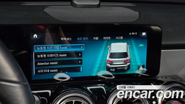 Mercedes-Benz GLB-Class (X247) GLB200 d 2021 — фото 20