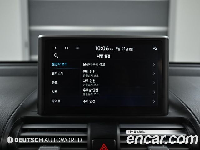 Hyundai Casper Inspiration 2023 — фото 21