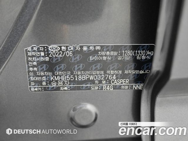 Hyundai Casper Inspiration 2023 — фото 24