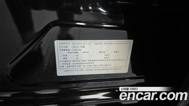 Mercedes-Benz S-Class (W223) S500L 4MATIC 2022 — фото 29