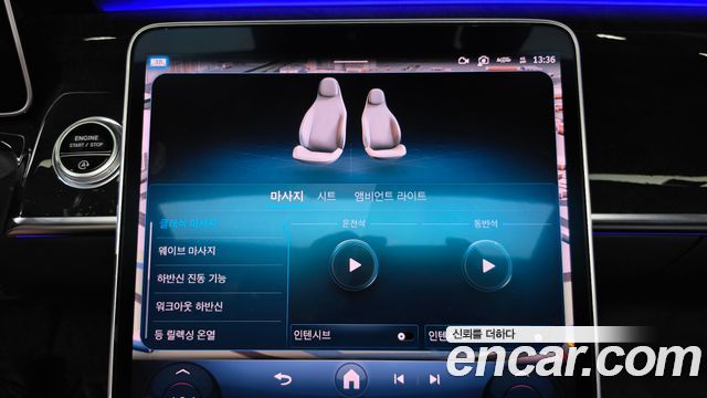 Mercedes-Benz S-Class (W223) S500L 4MATIC 2022 — фото 36